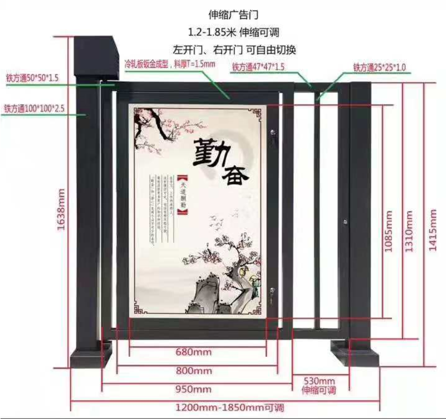 小區(qū)廣告門(mén)，玻璃小區(qū)廣告門(mén)